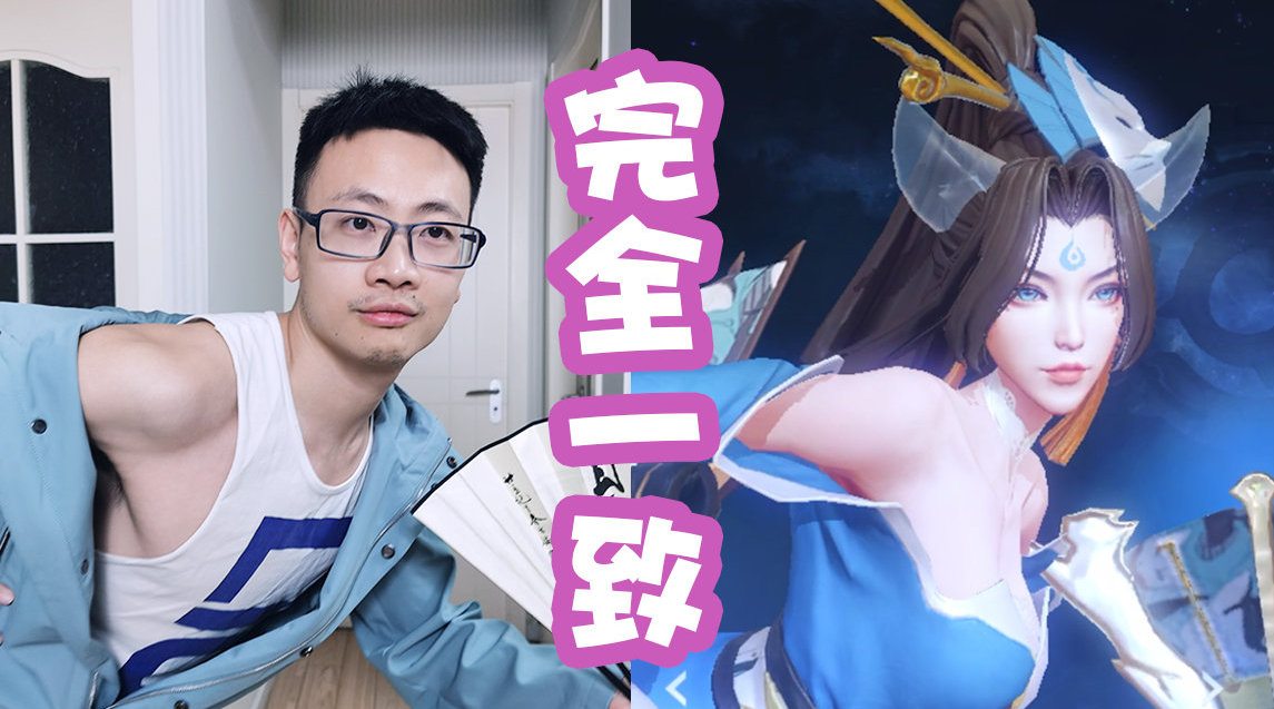 不知火舞魅语